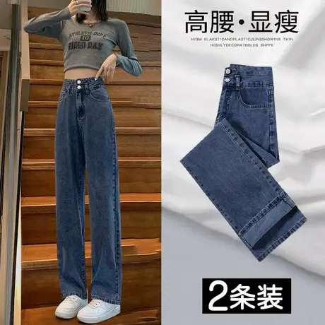 深蓝色阔腿牛仔裤女2023年新款秋季高腰显瘦直筒垂感宽松拖地裤子商品大图