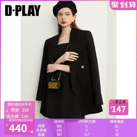 DPLAY2023年秋装德帕拉气质经典黑收腰心机小开衩吊带连衣裙图片