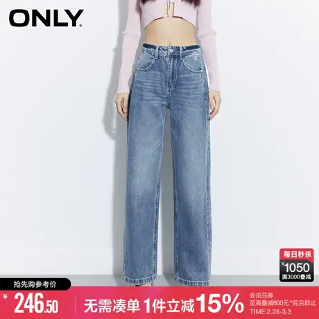 ONLY冬季时尚百搭高腰宽松阔腿老爹牛仔裤女图片