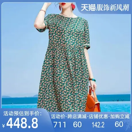 2024夏新款真丝连衣裙花色蕾丝桑蚕丝中长裙沙滩裙圆领A字碎花裙图片