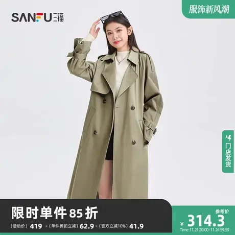 三福风衣外套女2024新款秋冬中长款宽松韩系小个子气质女装474776图片