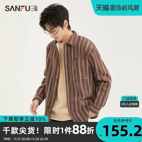 三福2023冬男士民俗感竖条纹长衬衫 时尚加厚纯棉上衣男478803图片