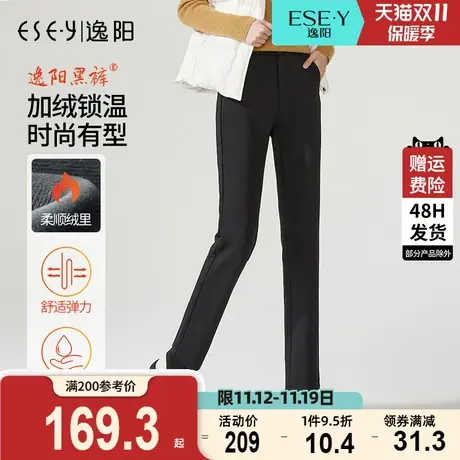 逸阳黑色加绒西装长裤女2023冬厚款高腰直筒宽松休闲烟管版西裤子图片