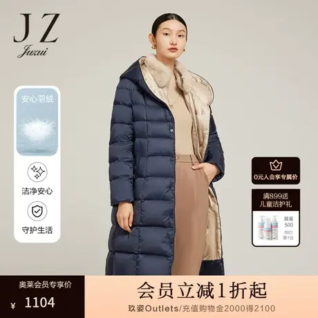 JZ玖姿长款通勤羽绒服2022冬季新款休闲连帽保暖白鸭绒外套图片