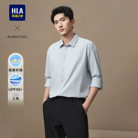 HLA/海澜之家轻商务经典系列长袖防晒衬衫24春夏新休闲纯色衬衣男图片