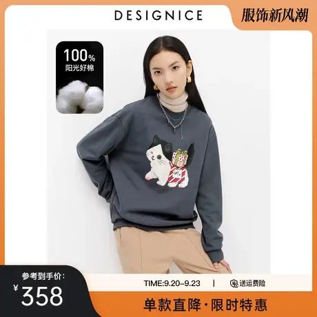 迪赛尼斯冬季新款猫咪萌趣图案宽松纯棉圆领设计感长袖卫衣女图片