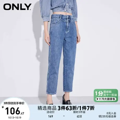 ONLY奥莱夏季高腰新男友风宽松显瘦哈伦九分牛仔裤女图片