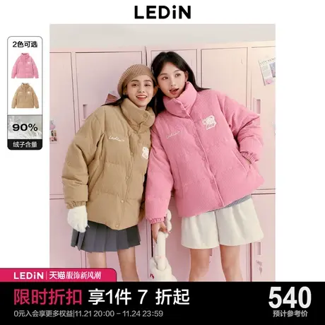 乐町甜美多巴胺羽绒外套冬季新款学院风绣标保暖灯芯绒羽绒服图片