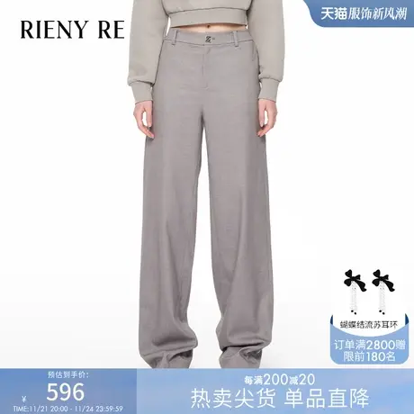 RIENYRE西装长裤女2023新款秋冬宽松直筒通勤裤子今年流行休闲裤图片
