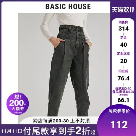 Basic House/百家好冬商场同款高腰阔腿+-5JEAN牛仔裤女HUDP721C图片