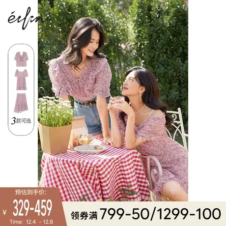伊芙丽碎花雪纺衫2021夏季新款荷叶边拼接v领雪纺女士优雅小上衣图片
