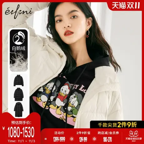 伊芙丽鹅绒服女2021年冬季新款保暖短款面包服小白羽绒服鹅绒外套图片