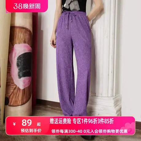 妖精的口袋紫色直筒阔腿裤女2023春夏季新款垂感高腰宽松休闲裤子图片