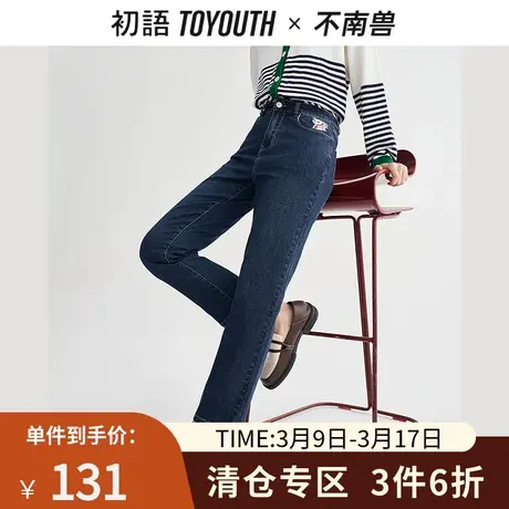 TOYOUTH初语牛仔裤女2023春季新款显瘦修腿型易搭配直筒休闲裤图片