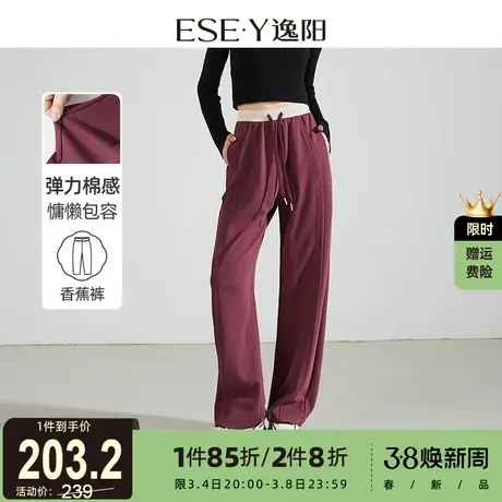 逸阳松紧腰阔腿裤女秋冬垂感高腰长裤显瘦宽松直筒休闲哈伦裤子图片