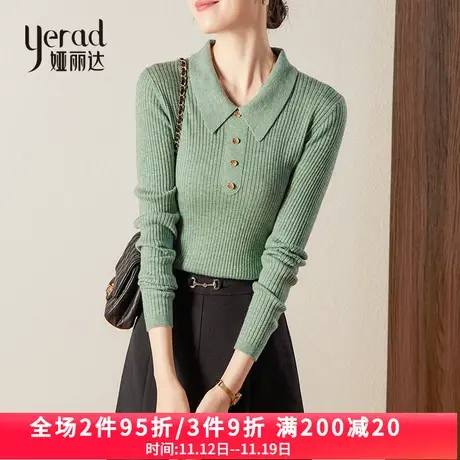 娅丽达polo领针织衫女秋装2023新款气质娃娃领打底衫美丽诺羊毛衫图片