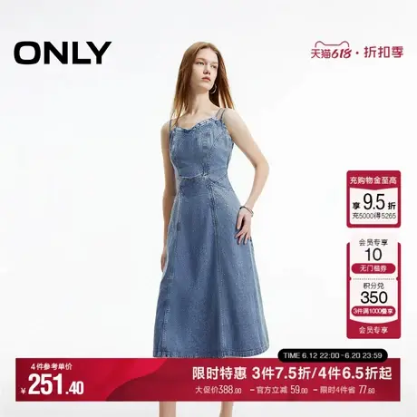 ONLY夏季高端精致修身中长款吊带牛仔连衣裙女|124242044图片