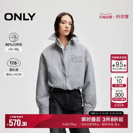 ONLY冬季90白鸭绒轻薄短款翻领衬衫羽绒服女|124423033图片