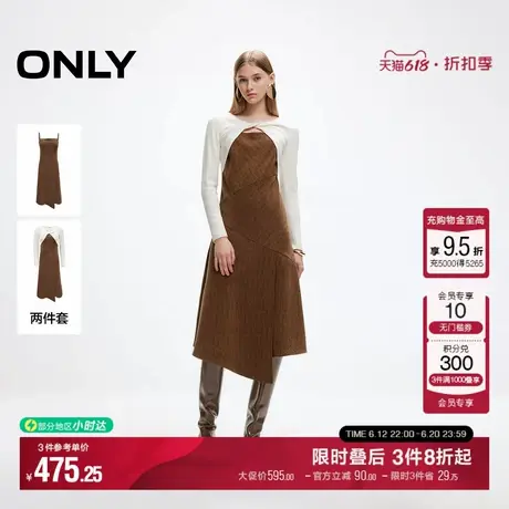 ONLY2025夏季新款优雅修身针织吊带套装中长裙连衣裙女|125107007图片