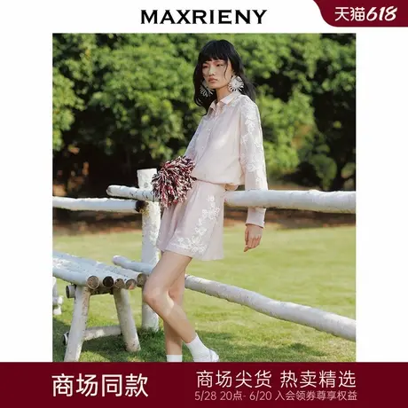【商场同款-浅春系穿搭】MAXRIENY玫瑰套装短裤浅藕粉复古高腰裤图片