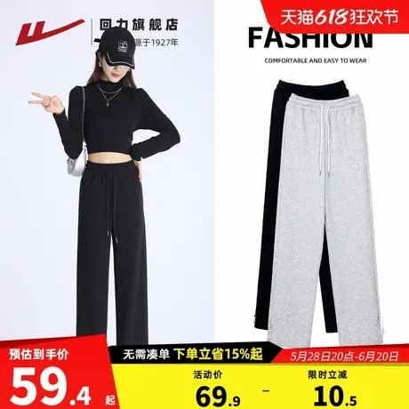 回力运动裤子女春季2025新款加绒阔腿裤灰色束脚休闲长裤直筒卫裤图片