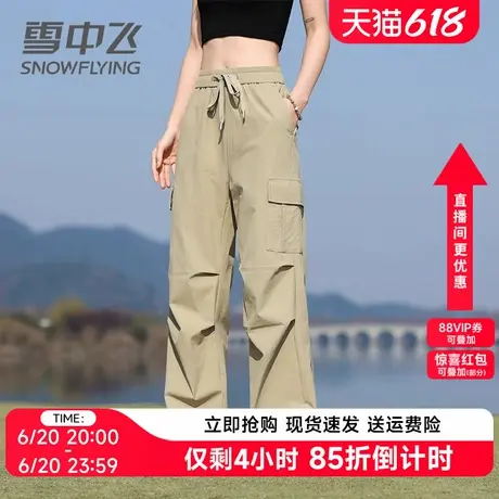 雪中飞轻户外男女同款休闲工装裤2025年春秋新款宽松直筒阔腿长裤图片