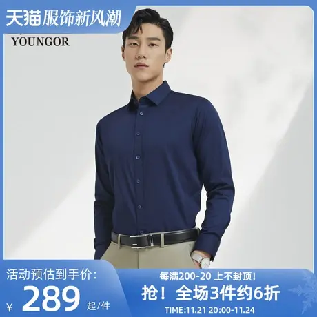 雅戈尔奥莱 男装秋季商务休闲棉弹长袖衬衫男防蚊易打理修身衬衣图片