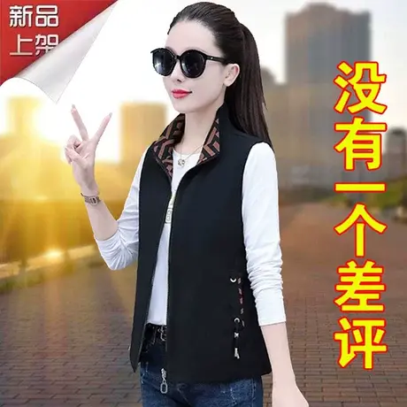 恋上17号双面穿马甲女春秋2023新款时髦洋气马夹女式坎肩短款外套图片