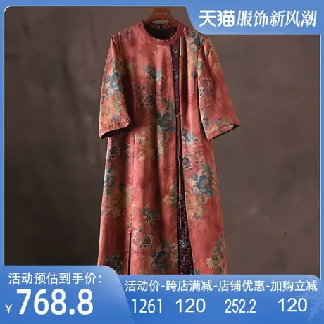 花罗香云纱连衣裙2024春新款真丝复古宽松大码中长款中式改良旗袍图片
