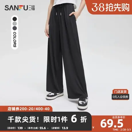 三福休闲裤2024夏抽绳松紧腰头日常垂感阔腿长裤女装473506图片