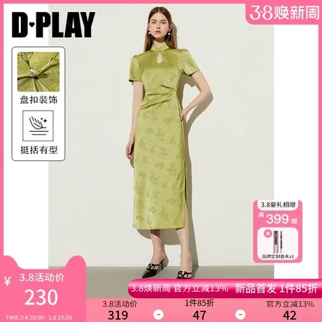 DPLAY薄荷曼波风国风气质绿色立领盘扣新中式旗袍连衣裙长裙女图片