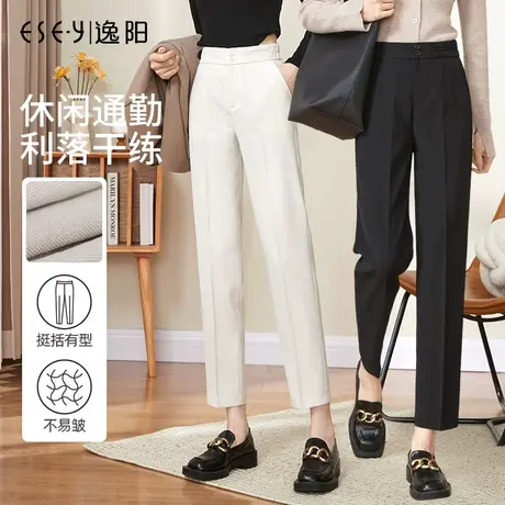 逸阳休闲西装裤女士2023秋季新款宽松直筒高腰黑色显瘦烟管哈伦裤图片