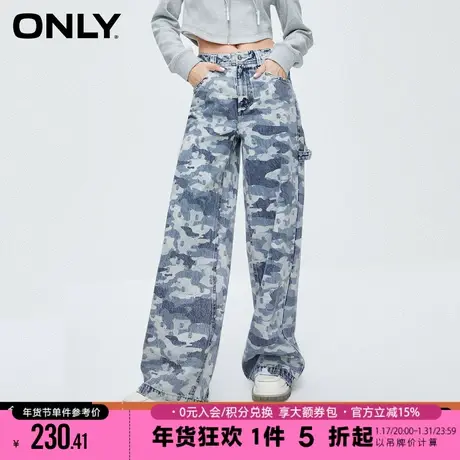 ONLY2023冬季新款休闲百搭工装风印花阔腿裤牛仔裤女图片