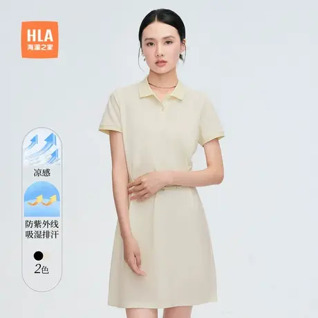 HLA/海澜之家时尚都市Polo裙2025春夏新款翻领商务气质裙子女装图片