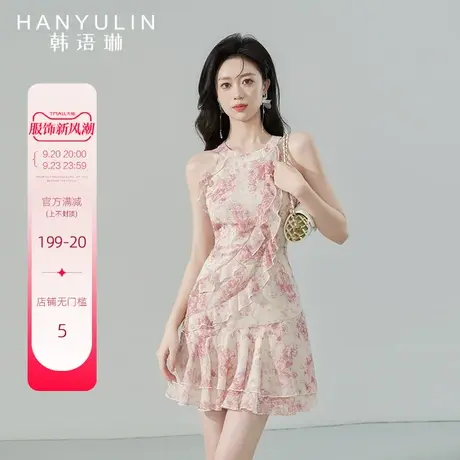 韩语琳漂亮气质连衣裙女夏季2023新款法式收腰显瘦高级感印花裙子图片