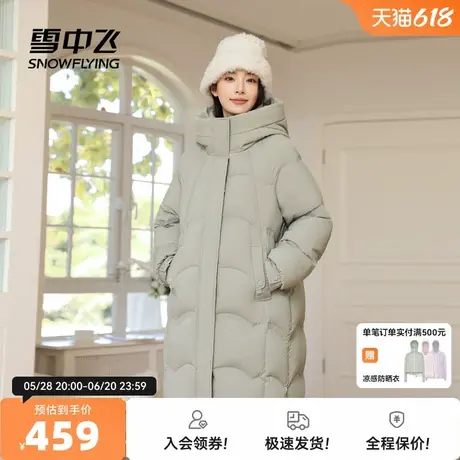 雪中飞2026春新款女士中长款连帽羽绒服廓形温馨显瘦加厚气质优雅图片
