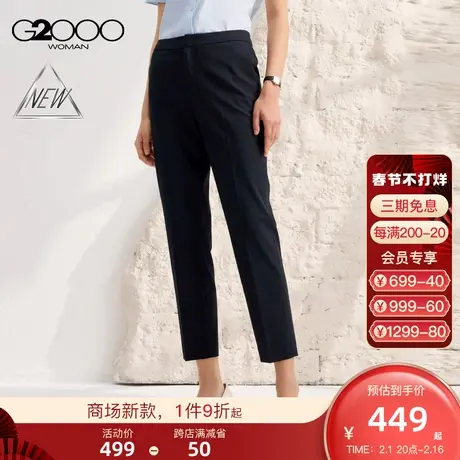 【透气】G2000女装2025商场同款多面弹性高腰显腿长九分烟管裤图片