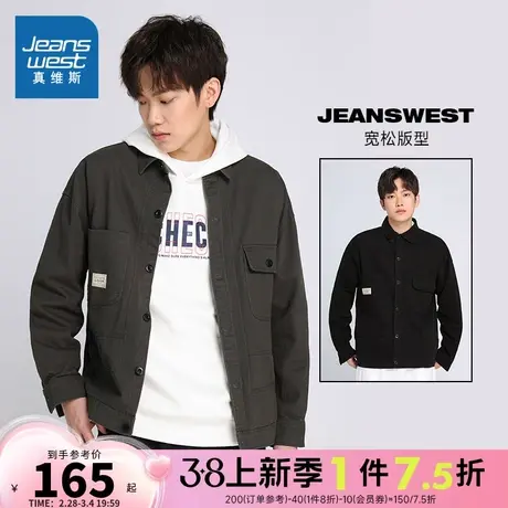 LT真维斯男装宽松纯棉工装衬衣 春秋季时尚潮流长袖衬衫男式上衣图片