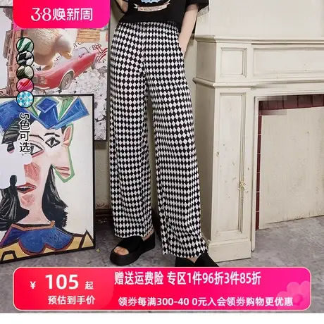 【5色】妖精的口袋棋盘格阔腿裤女2023春夏季新款宽松休闲长裤子图片