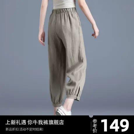 亚麻女裤2023新款休闲裤棉麻裤子女夏季薄款九分宽松冰丝裤灯笼裤图片