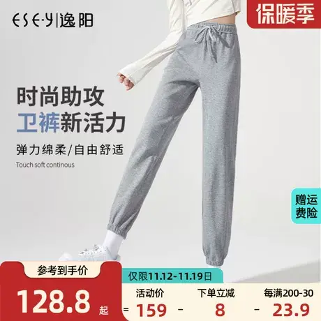 逸阳2023秋季新款卫裤女宽松时尚运动休闲束口哈伦萝卜舒适灰色裤图片