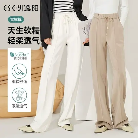 逸阳2023春季新款黑色高腰阔腿裤女直筒宽松显瘦休闲裤子秋冬9056图片