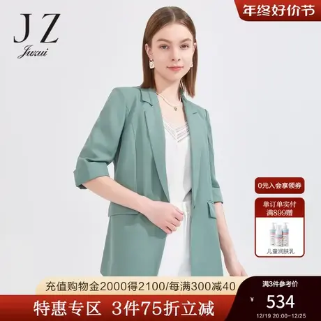 JZ玖姿气质烟雾绿西装女2022夏季新款简约时尚通勤OL天丝麻外套图片