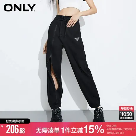 ONLY夏季宽松高腰弹力运动束脚卫裤休闲裤女| 123150001图片