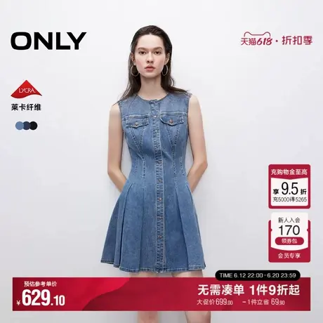 ONLY2025夏季新款莱卡面料时尚辣妹百搭显瘦圆领短裙牛仔连衣裙女图片