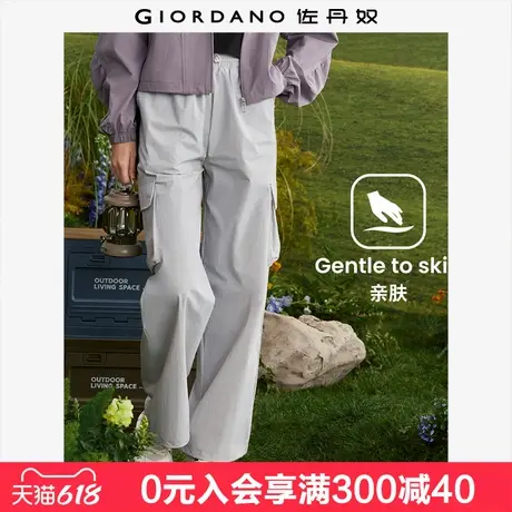 【商场同款】佐丹奴防晒休闲裤女口袋松紧腰可束脚工装裤05415005图片