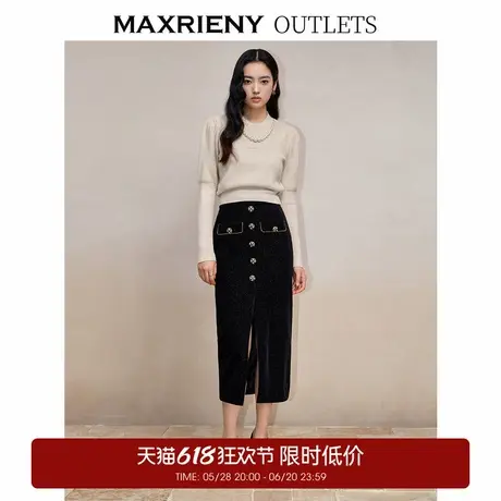 【奥莱】MAXRIENY法式复古千金风开叉直筒半裙半身裙子图片