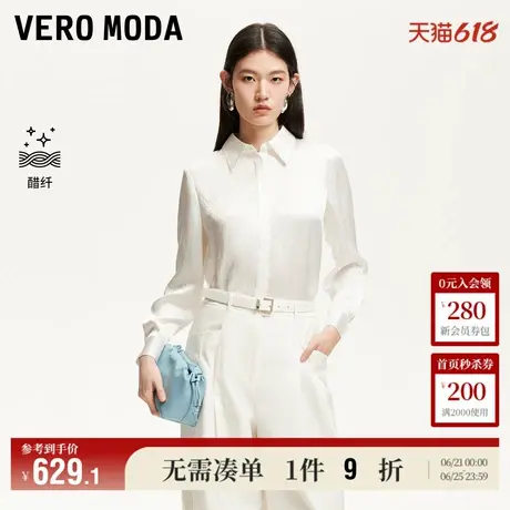 5.13上新Vero Moda衬衫女2025夏季新款醋纤九分袖垂坠松弛感上衣商品大图