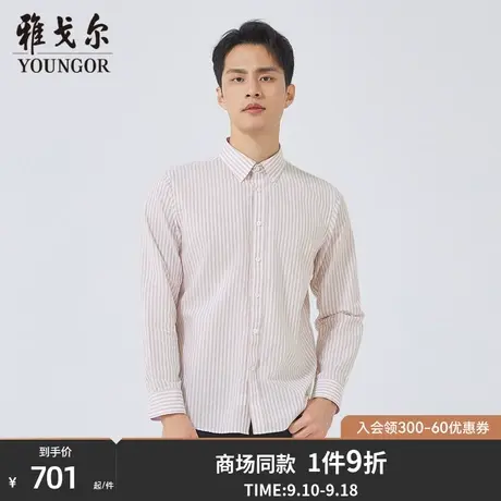 【商场同款】雅戈尔男士长袖衬衫秋季新款官方商务休闲男衬S3653图片