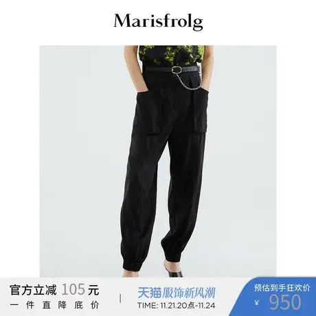 Marisfrolg玛丝菲尔女装2022夏季新款黑色醋酸休闲裤工装裤子图片